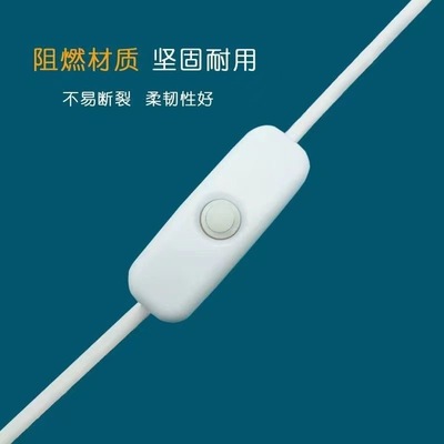 低压5VUSB电源开关线补光灯LED灯带线控制