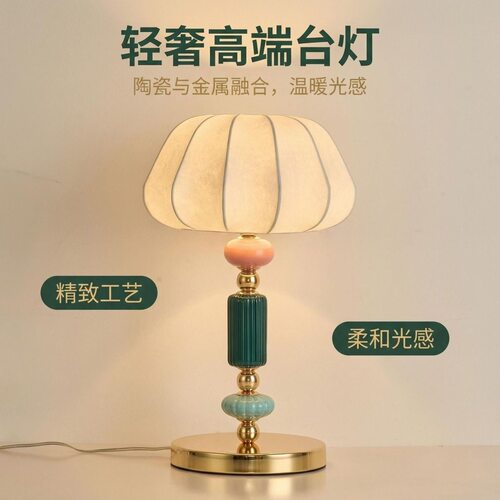 意大利现代轻奢台灯卧室高端酒店高颜值氛围台灯客厅装饰