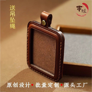 唐卡藏式包壳手工牛皮方形随身吊坠挂件金刚杵嘎乌盒皮套空盒外壳