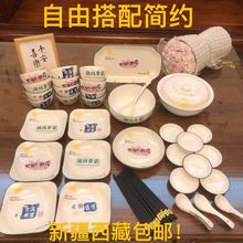 碗碟套装家用碗家用创意个性吃饭碗筷陶瓷简约盘子碗套装家用北欧