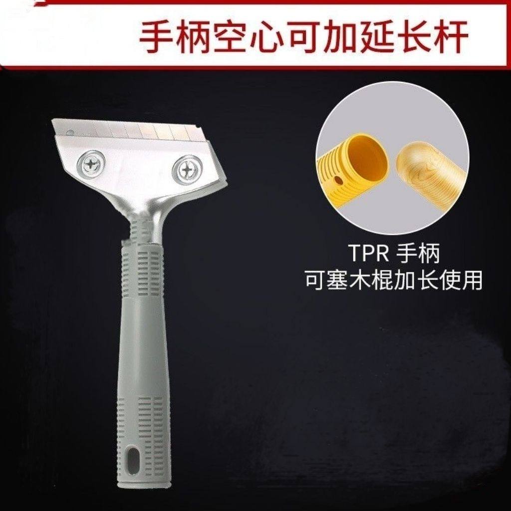 新款铝合金刀头灰柄清洁铲刀地板美缝多功能清洁刀玻璃墙壁除胶铲,五金/工具,铲刀,淘宝优惠券,粉丝福利购,淘宝优惠卷