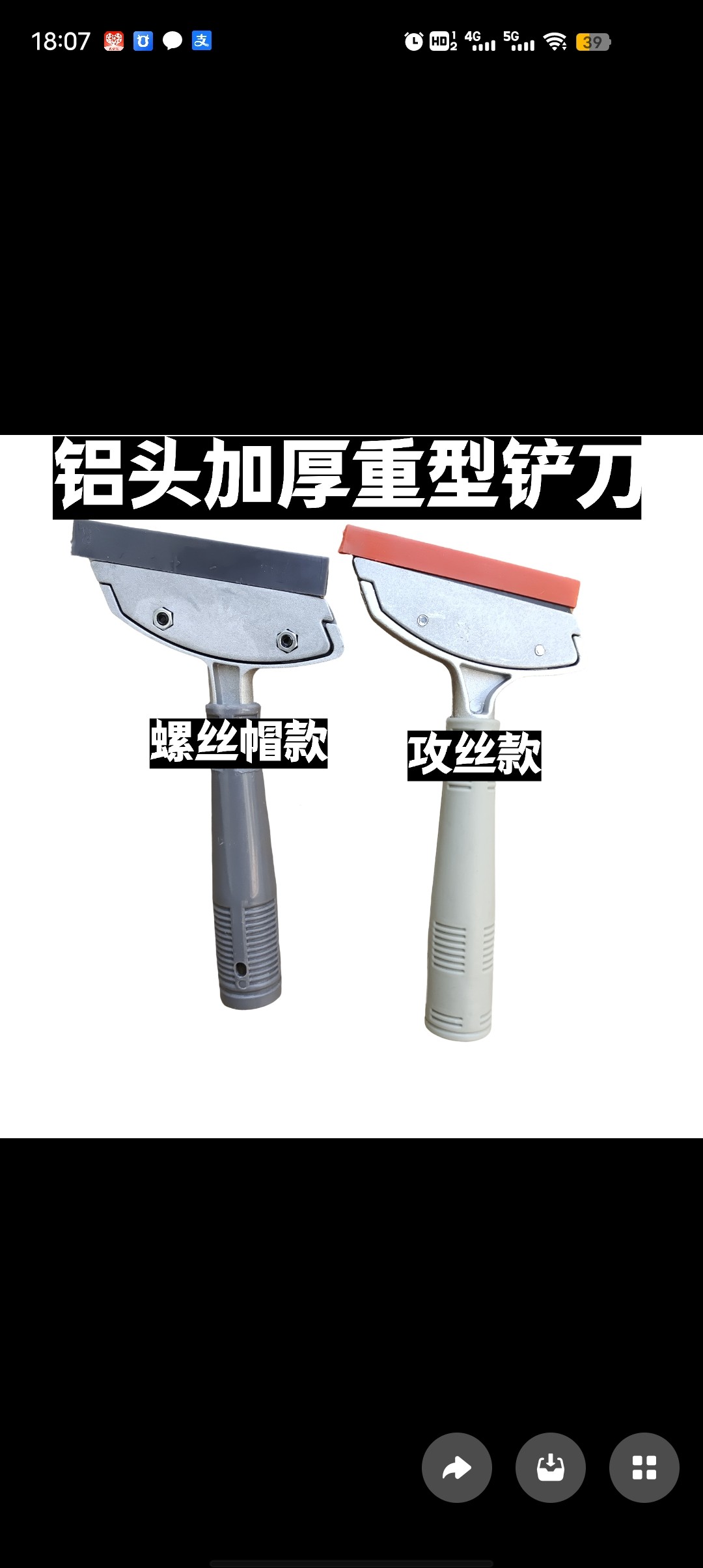 清洁铲刀开荒刮污刀云石铲刀开具铲刀