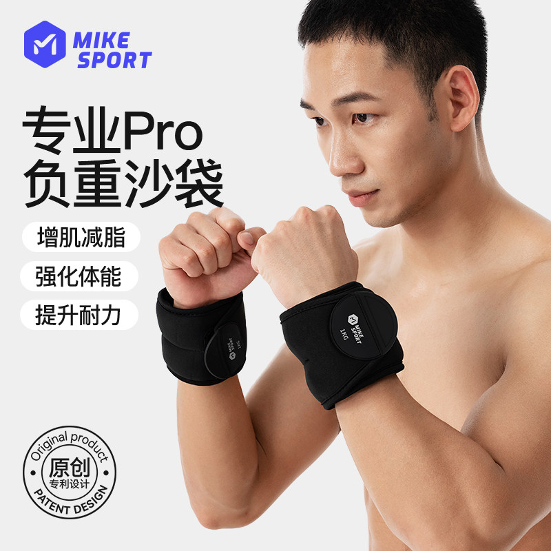 米客负重手环绑腿沙袋手环