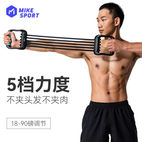 米客拉力器男士健身多功能家用