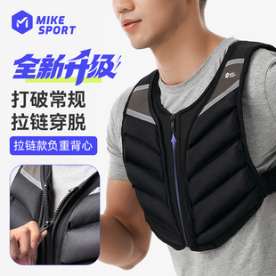 米客负重背心沙袋绑腿装 备全套跑步训练超薄隐形马甲沙衣健身器材