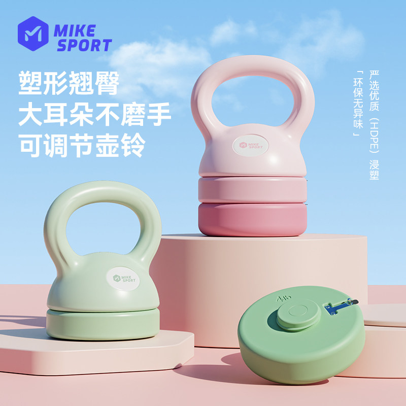 米客壶铃小哑铃女士健身用深蹲器材练手臂肌可调节重量提壶