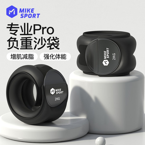 负重沙袋跑步训练瑜伽舞蹈
