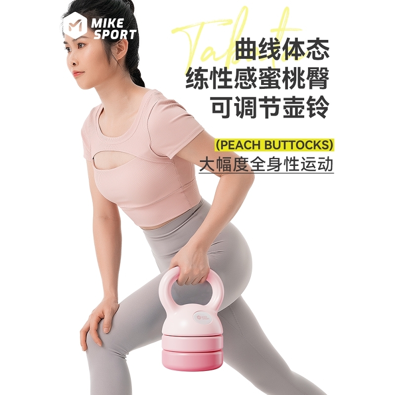 米客可调节壶铃女士健身器材家用减肥深蹲翘臀哑铃塑形摇摆提壶