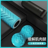 Фасция шариковая рука рука с шариками, свободными полосами и единственным массажом мышц с расслабленными электрическими арахисовыми шариками вибрирующие маленькие шарики