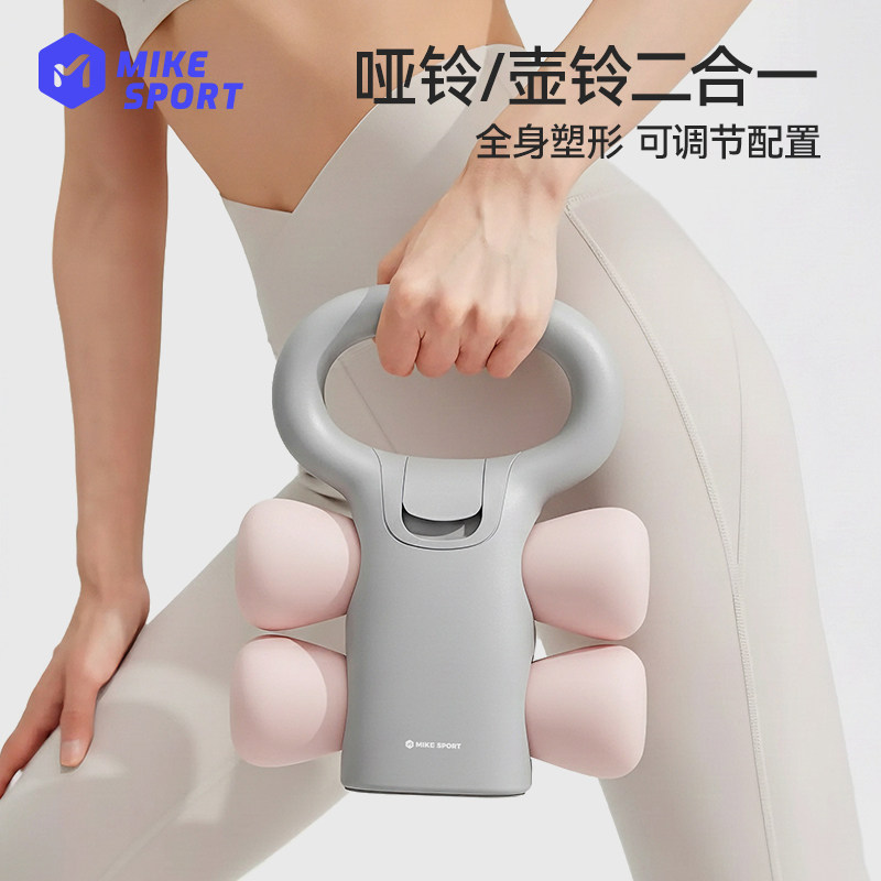 米客 哑铃女士健身家用可调节重量5公斤软壶铃二合一力量训练器材,运动/瑜伽/健身/球迷用品,哑铃,淘宝优惠券,粉丝福利购,淘宝优惠卷