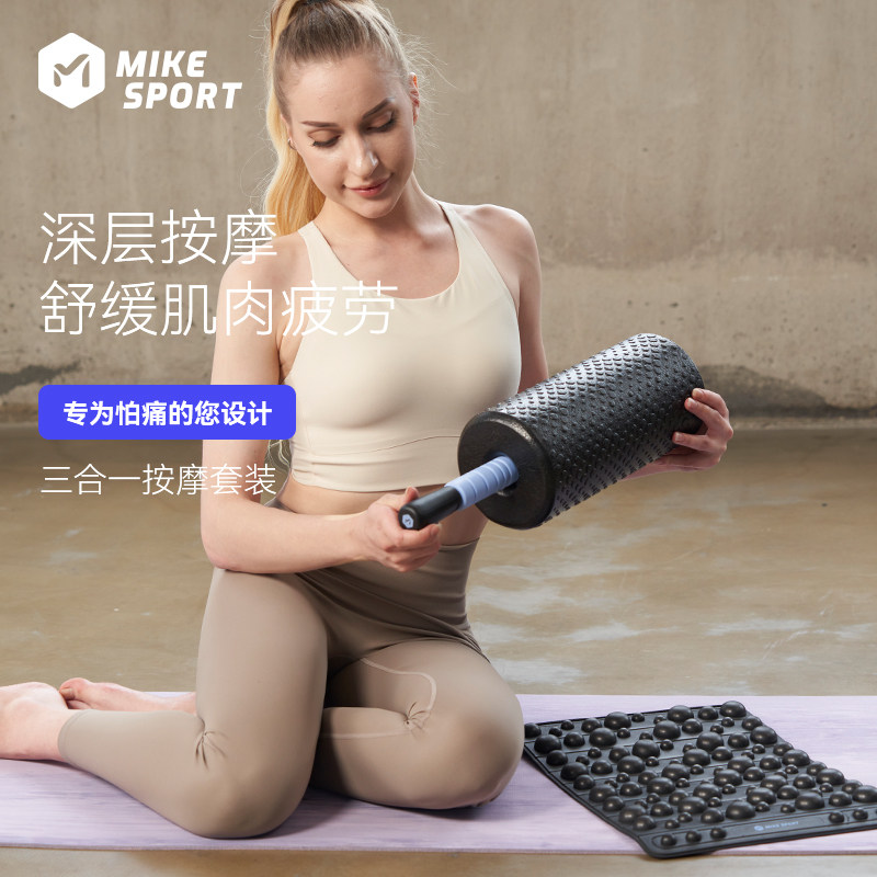 米客泡沫轴滚轴狼牙棒瘦腿肌肉放松按摩器泡沫滚轮轴健身瑜伽器材,运动/瑜伽/健身/球迷用品,瑜伽舒展器/健康架,淘宝优惠券,粉丝福利购,淘宝优惠卷