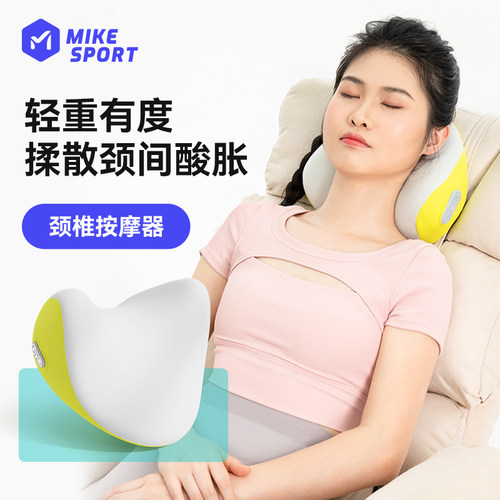 米客舒缓器按摩枕颈椎按摩颈部