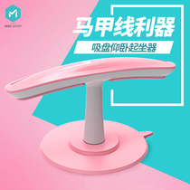 Sit up AIDS for men and women