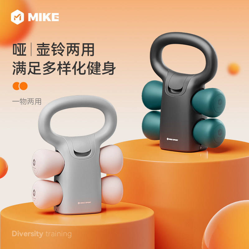 米客哑铃女士健身家用男可调重量壶铃力量训练深蹲练臀瘦手臂器材