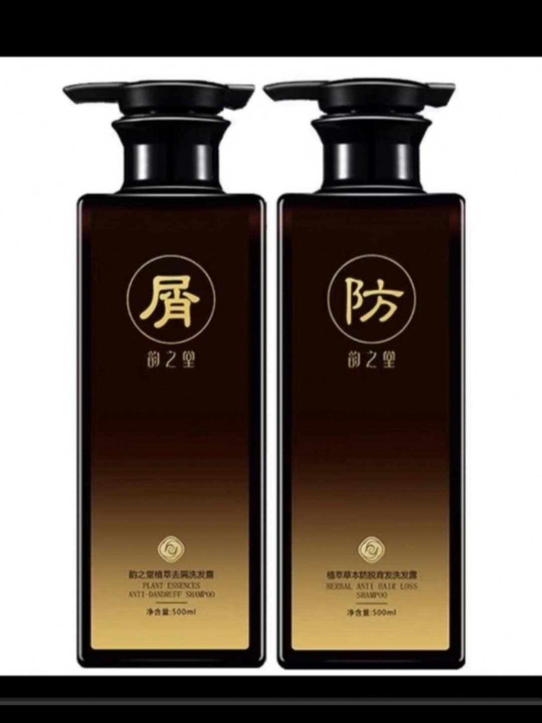草本植莘韵之堂去屑止痒,固发蓬松防脱洗发水,有意联系客服。