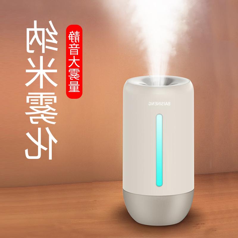 汽车汽车usb加湿器喷雾消除车用车载精油空气香薰净化器异味|msdalam kategori kereta/artikel/Fitting/Refit, Audio &amp; Video kereta/elektronik automotif/elektrik, elektronik automotif/elektrik, bar oksigen kereta/Air Purifier - dari Buy2taobao.com untuk memberikan perkhidmatan ejen Taobao profesional membeli
