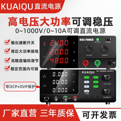 200V300V1000V高电压直流电源