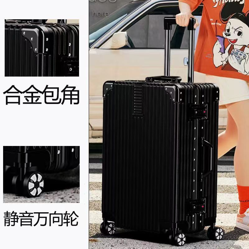 行李箱男女学生复古直角铝框拉杆旅行箱
