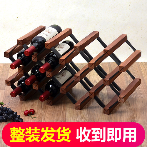 摆件现代简约Bodes红酒架实木