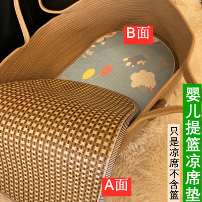 婴儿提篮竹席凉席垫夏季藤席垫