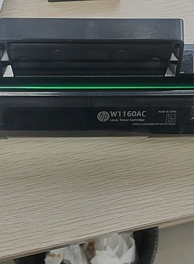 惠普W1160AC黑色硒鼓 适用hp 1003系列 MFP1139系列打印机硒鼓