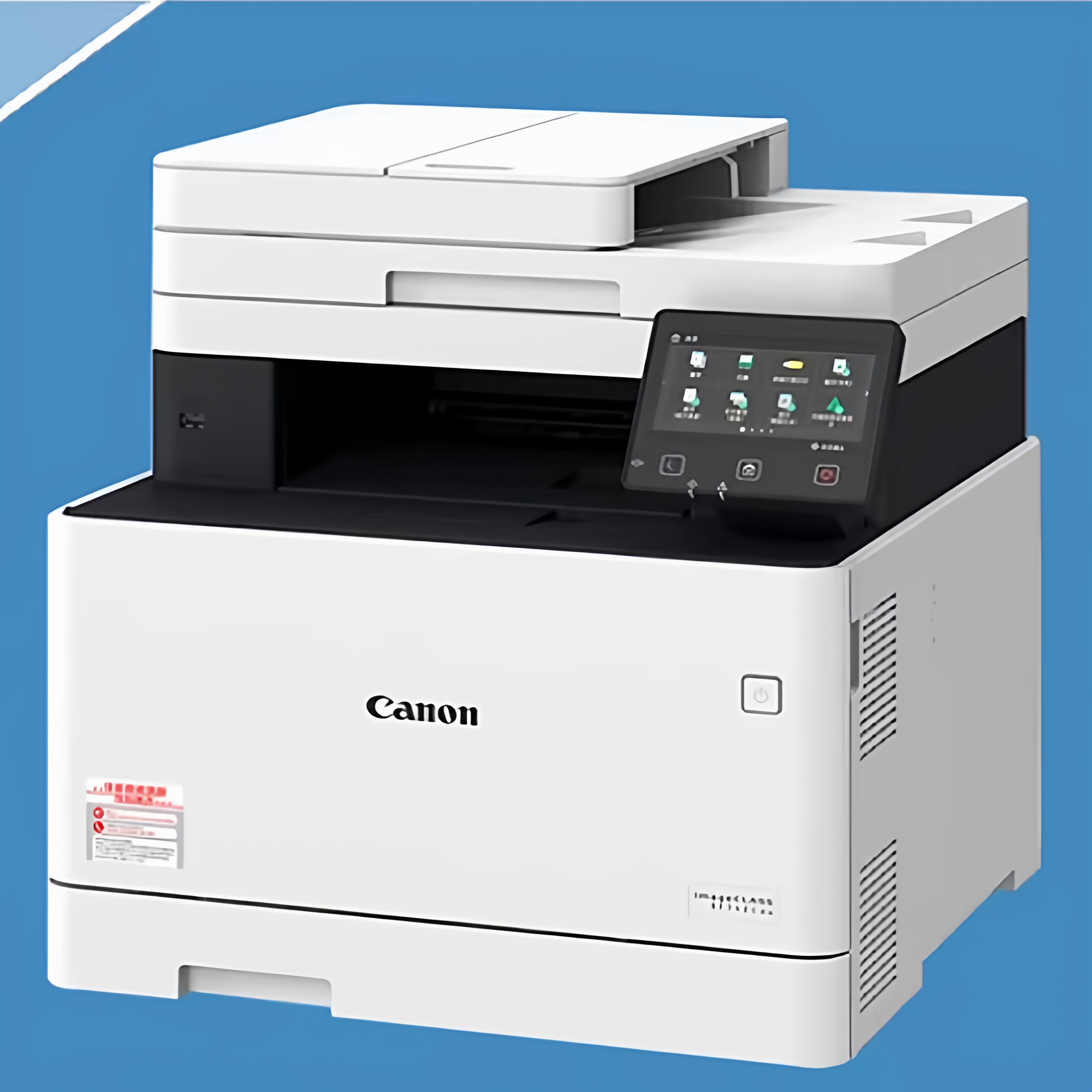 佳能彩色A4激光打印机一体机双面