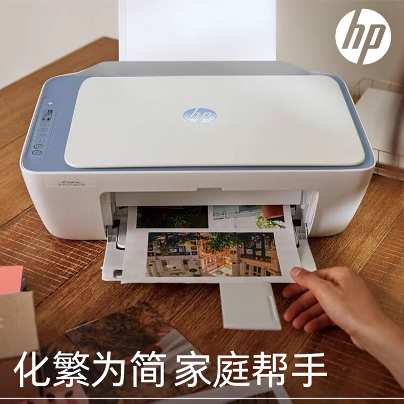 惠普HP 4928 A4彩色喷墨打印机多功能一体机打印复印扫描办公照片