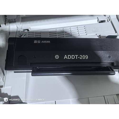 震旦ADDT-209s硒鼓鼓粉一体