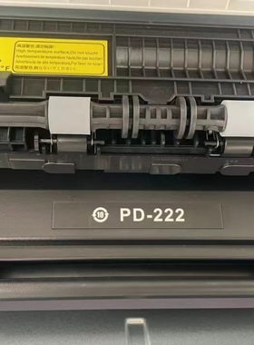 奔图PD-222硒鼓适用P2511/S2000/MS6000NW/MS6000/MS6550/MS6550N
