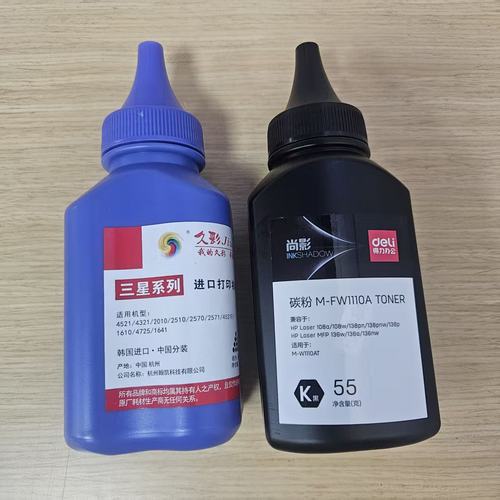 打印机添加粉，发货备注机器型号