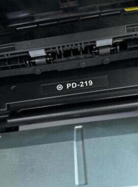 奔图（PANTUM）PD-219原装硒鼓 适用P2509 P2509NW M6509 M6559NW