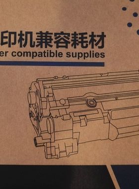 兄弟TN-3435粉盒适用8535/8530/8540/5595/5590/5585/5580墨粉盒