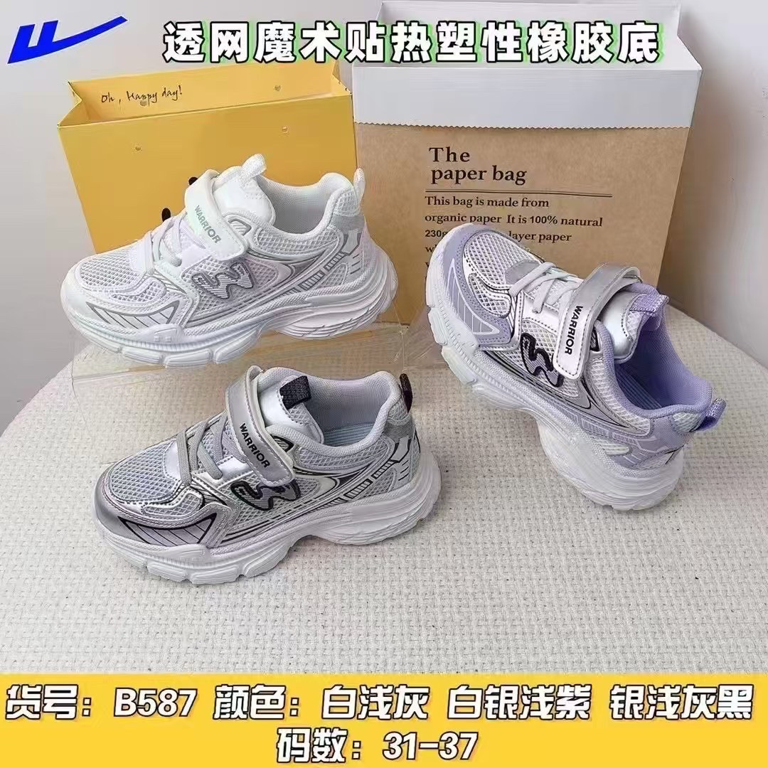 回力儿童运动鞋夏季新款韩版透网卡通男童鞋女网鞋透气运动鞋