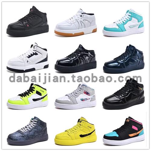 李老大大白毽踢毽子专用鞋透气鞋