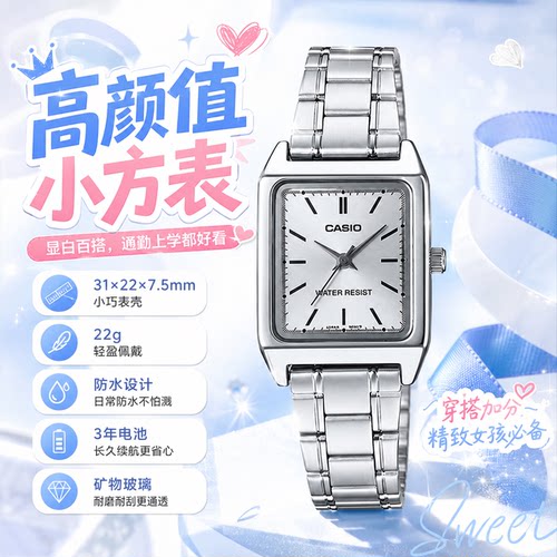 卡西欧ins小方表学生复古女表