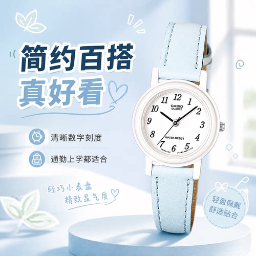 卡西欧时尚学生石英简约女表