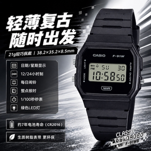 卡西欧casio手表小方块男女表防水石英休闲数显学生表F-91WB-1A