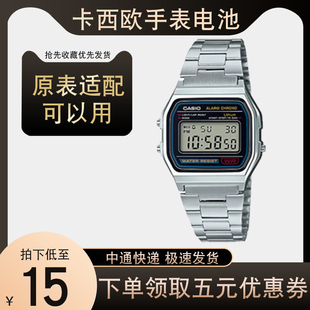 215 217 W218 91通用电池 适用卡西欧原装 手表电池A158