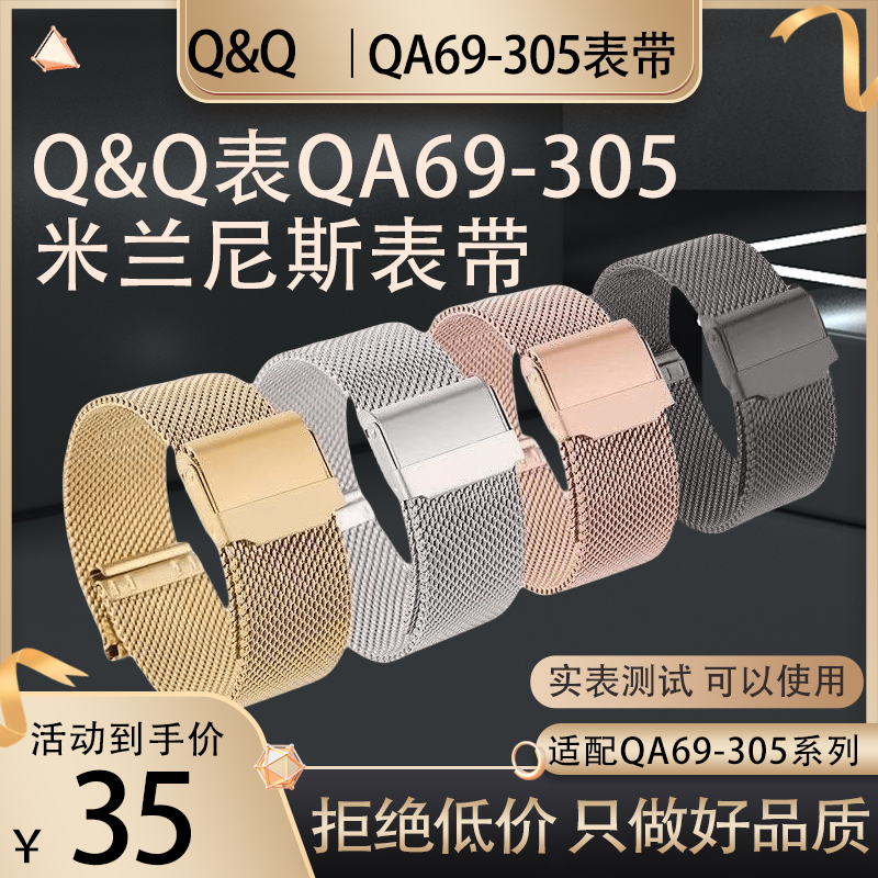 适用于西铁城猎鹰QA69-305黑色银色金色玫瑰金14MM米兰尼斯表带