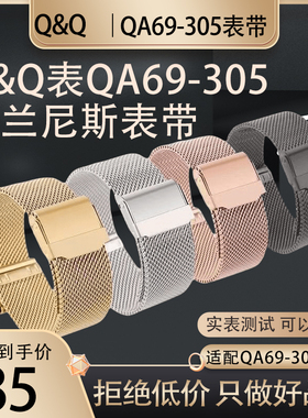 适用于西铁城猎鹰QA69-305黑色银色金色玫瑰金14MM米兰尼斯表带