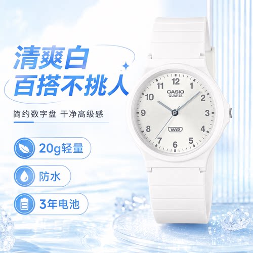 防水简约时尚女士腕表