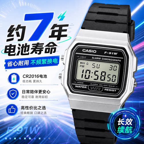 小方块卡西欧复古简约清新