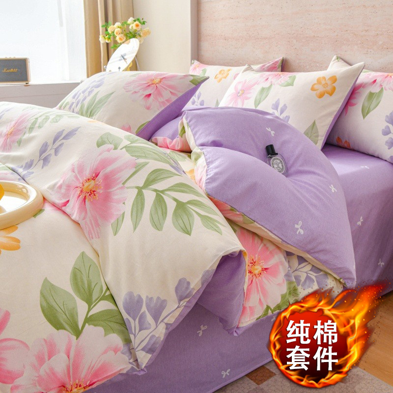 轻奢高级感纯棉四件套床笠款床单被套学生宿舍全棉三件套四季通用,床上用品,床品套件/四件套/多件套,淘宝优惠券,粉丝福利购,淘宝优惠卷