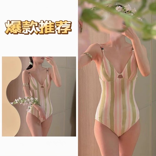 特价新款条纹撞边连体泳衣女Frida系列法式甜美度假约会海边穿搭