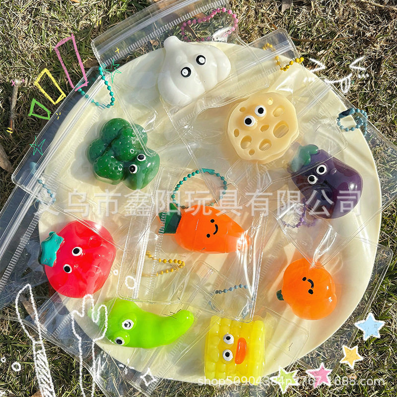 小鼻嘎可爱蔬菜造型捏捏乐