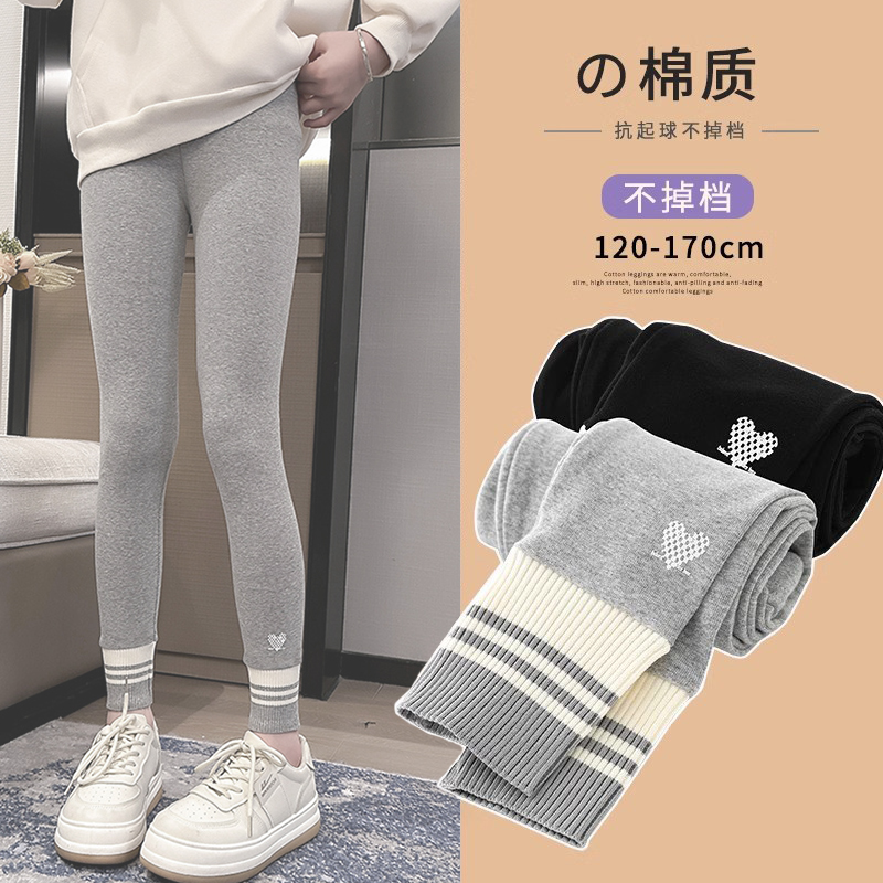 女童打底裤螺纹外穿休闲裤子