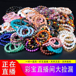 超玺珠宝四季幽灵碧玺超七红纹极光坦桑月光石舒俱来女手链手串