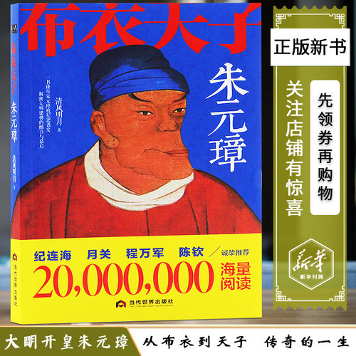 世界名言名人名言