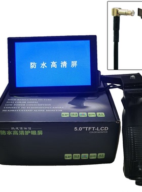 新款超薄热成像仪配件手持k4屏幕艾睿E2nE3plus显示屏高清头盔屏
