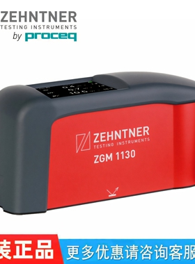 瑞士Zehntner_ZGM1130微型三角度光泽度仪